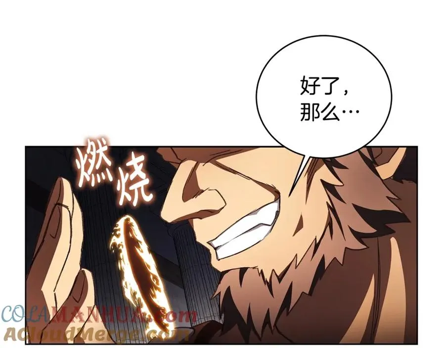 第9话 紧急支援铁匠铺128