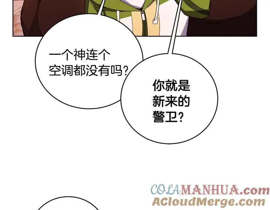 第9话 紧急支援铁匠铺60