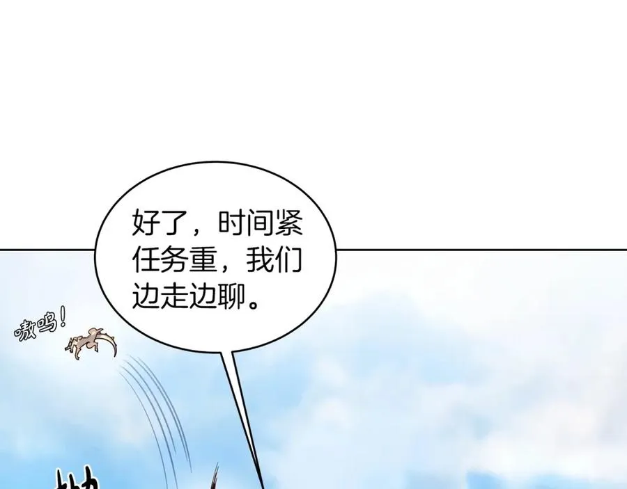 第2话 给神打工127