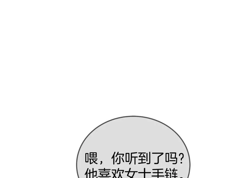 第25话 尴尬刘谭德133