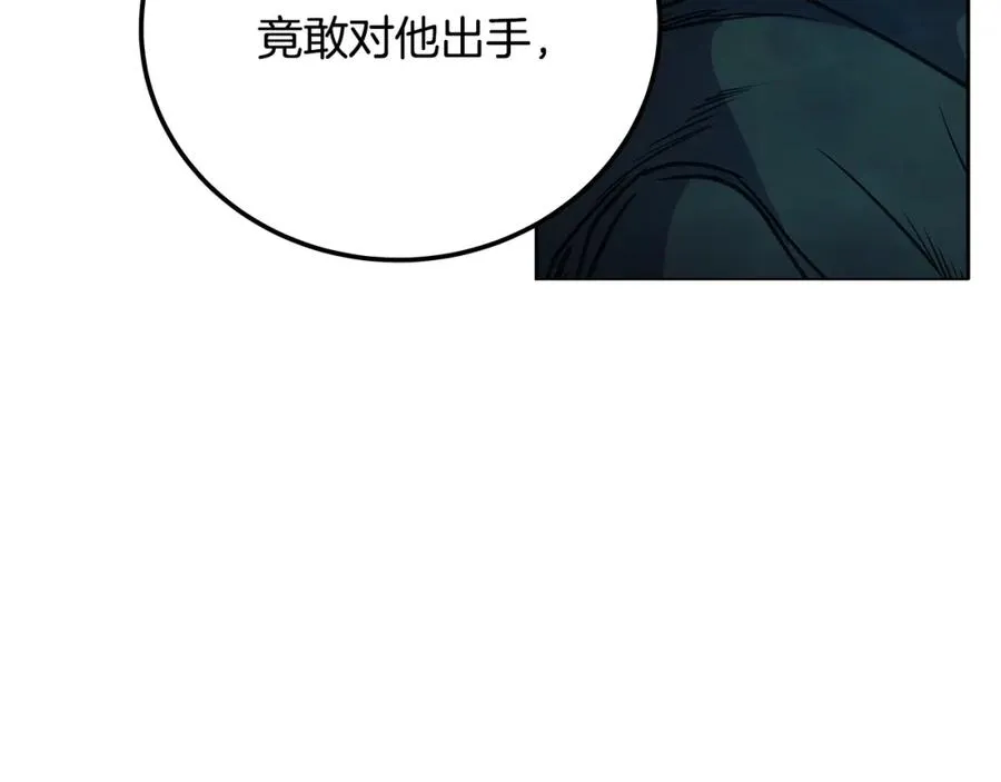 第29话 系统警告227
