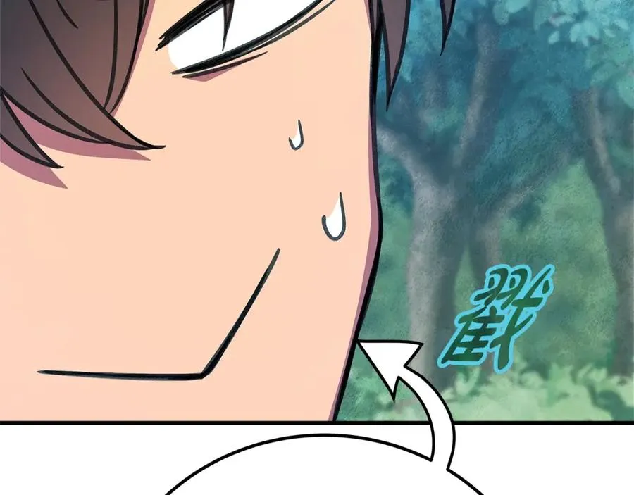 第46话 魔法之神283