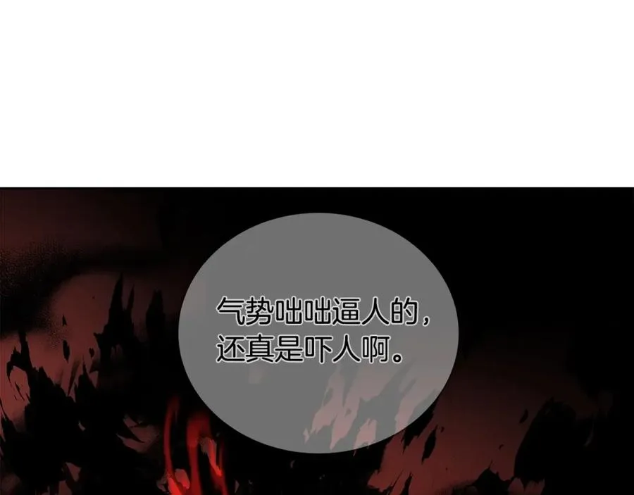 第11话 炽热的火种141