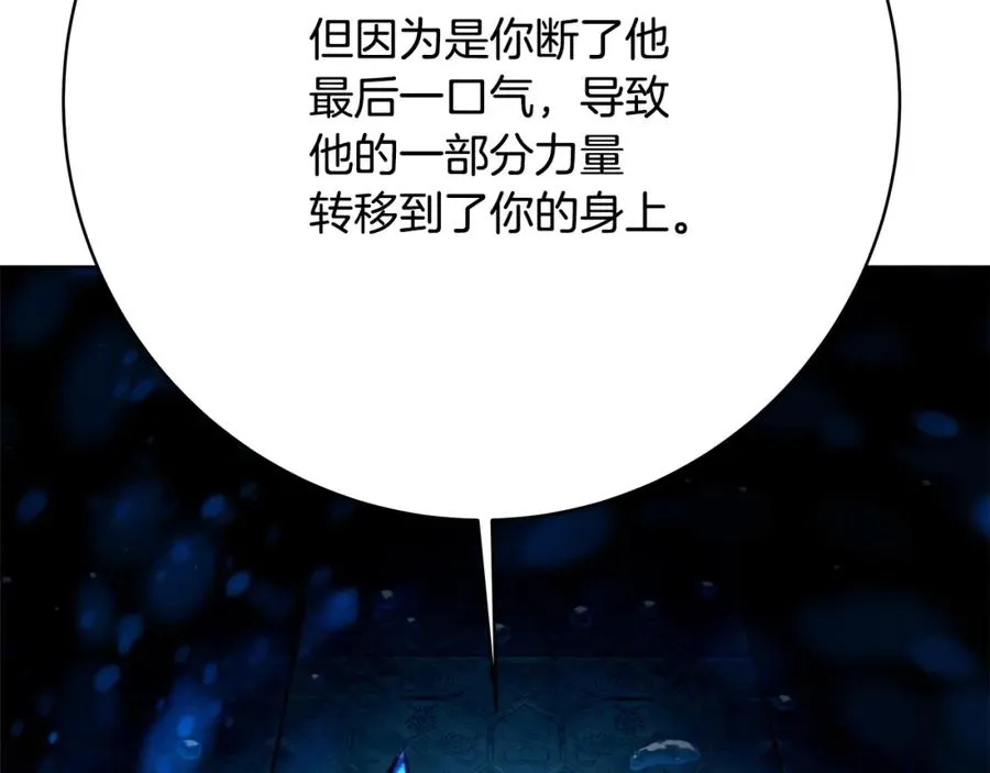 第34话 狂欢派对29
