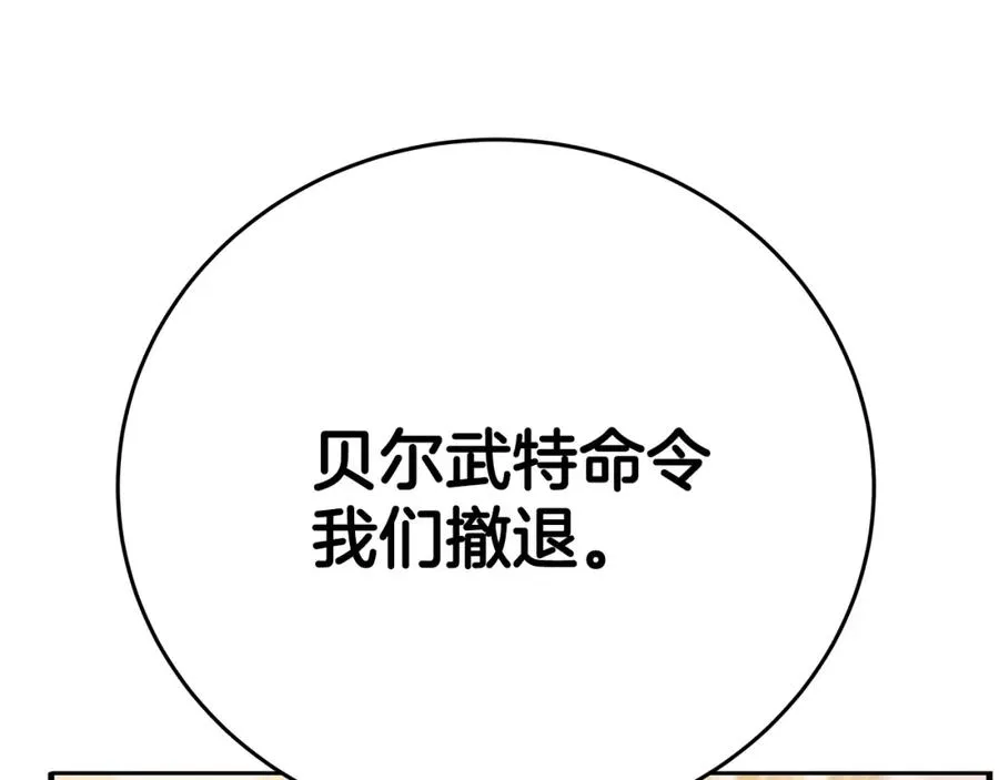 第48话 援军登场106