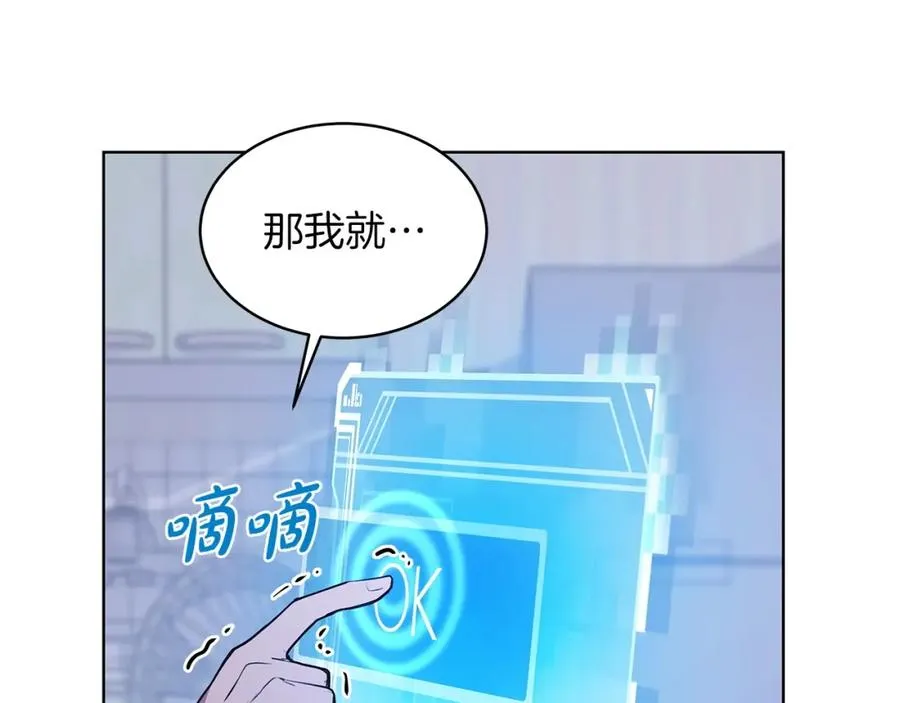 第3话 地下城建造者157