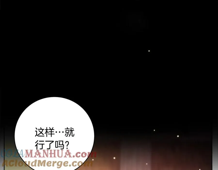 第12话 武具灵兽184