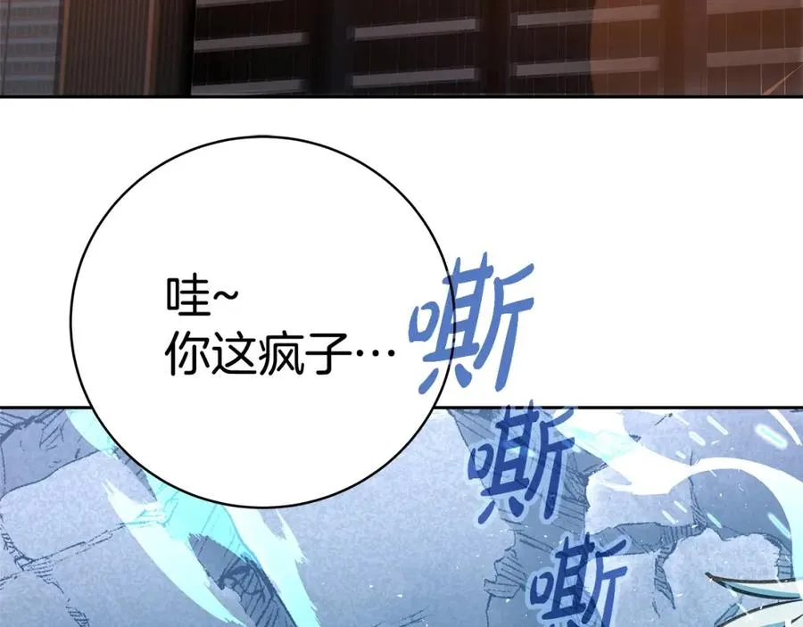 第43话 收徒（加更）21