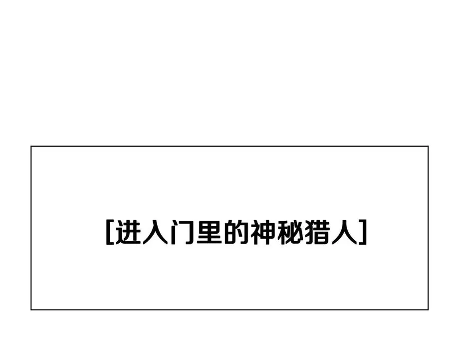 第15话 我是刘潭德194