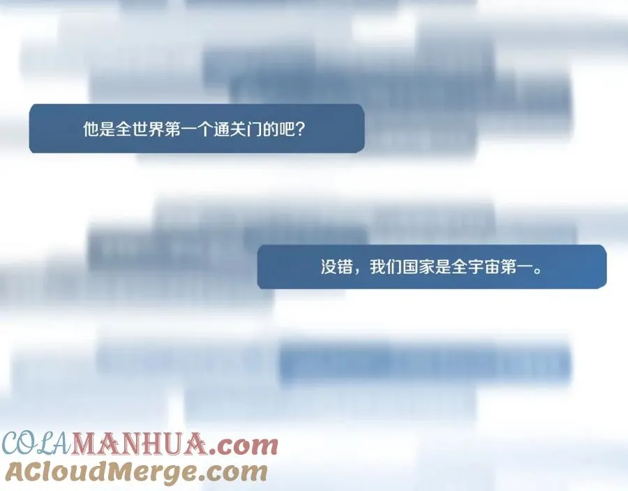 第15话 我是刘潭德200