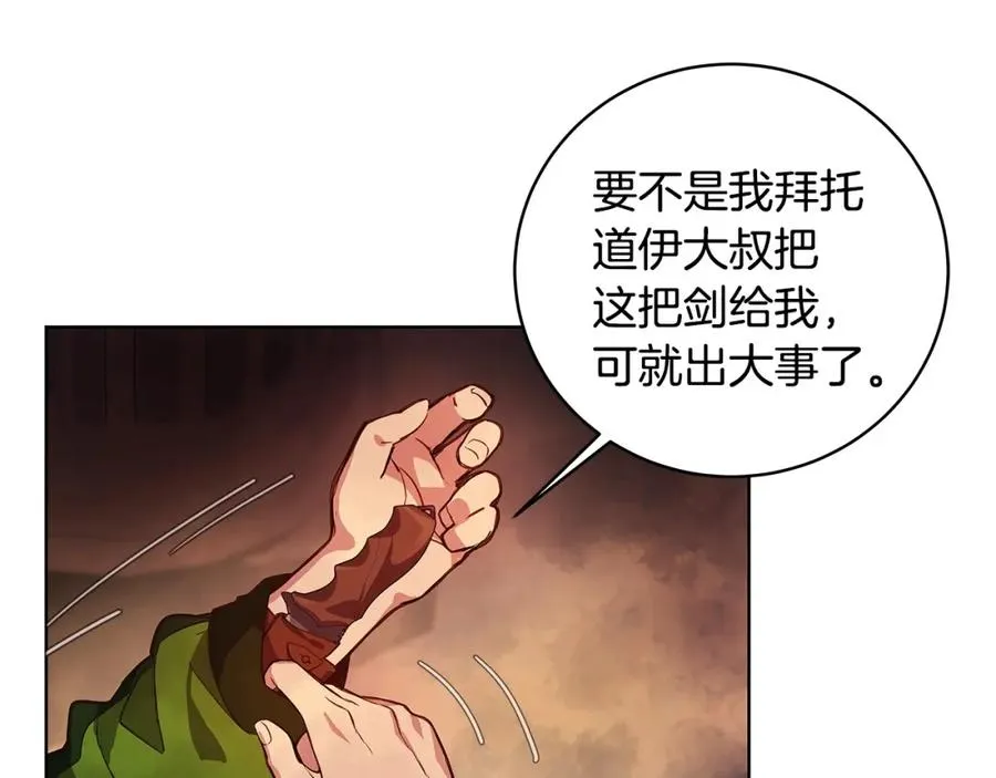 第10话 光头军团54