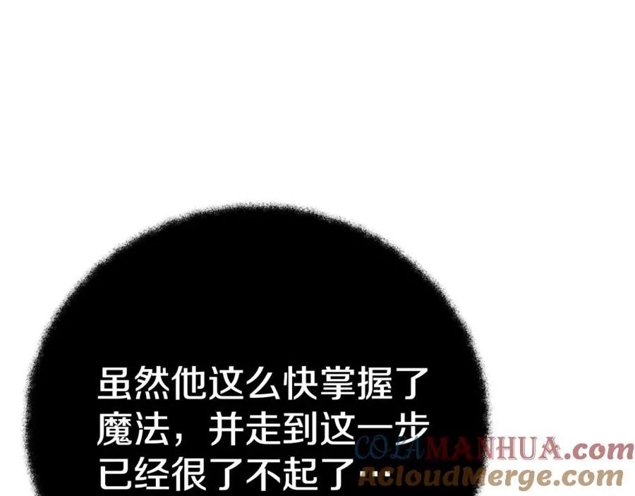 第47话 难搞308