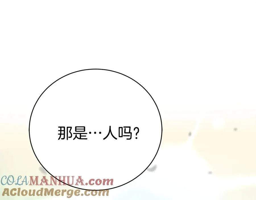 第14话 人类无法进入的门12