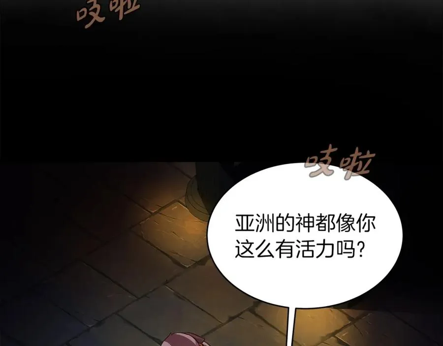 第3话 地下城建造者26