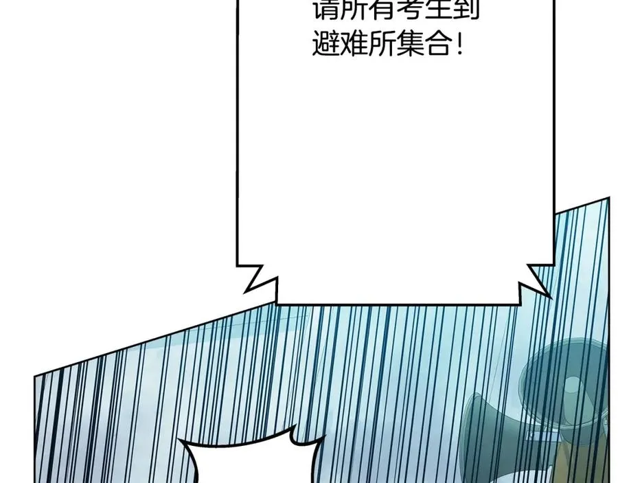 第28话 龙宫结界102