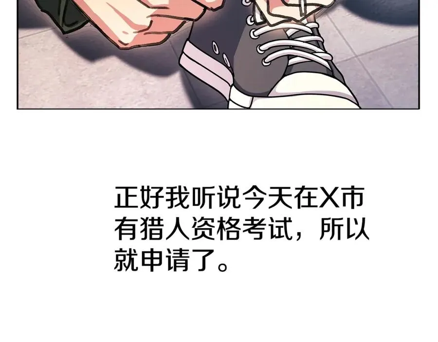 第26话 测试161