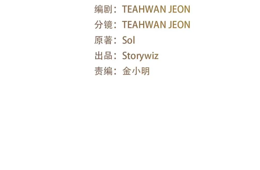 第25话 尴尬刘谭德26