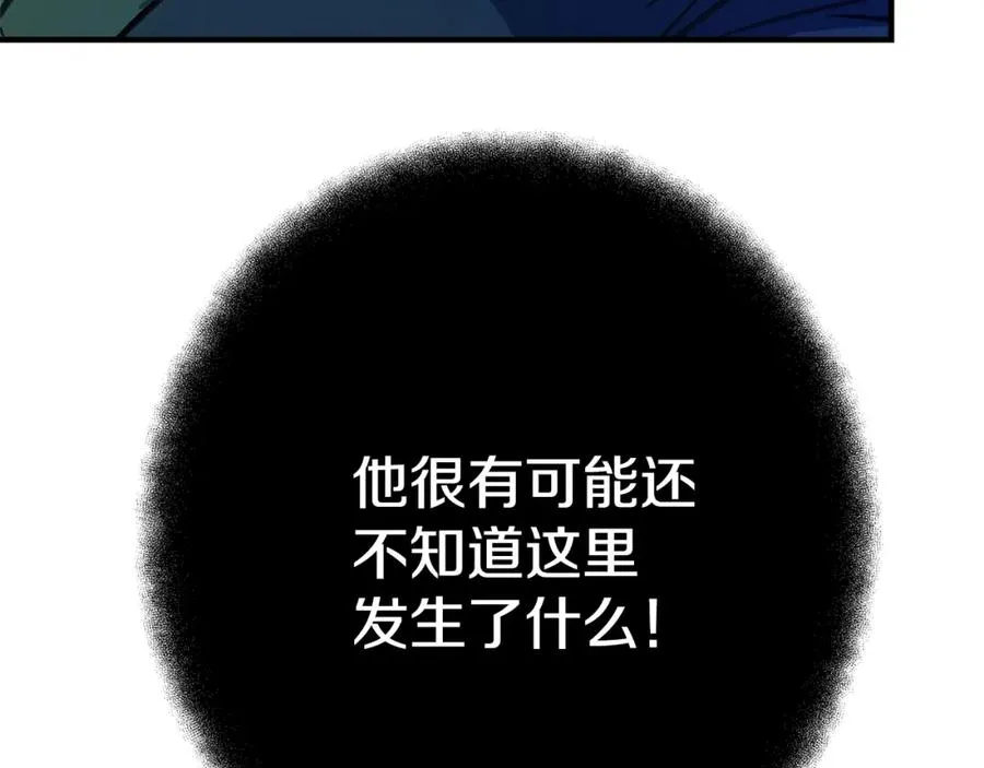 第46话 魔法之神251
