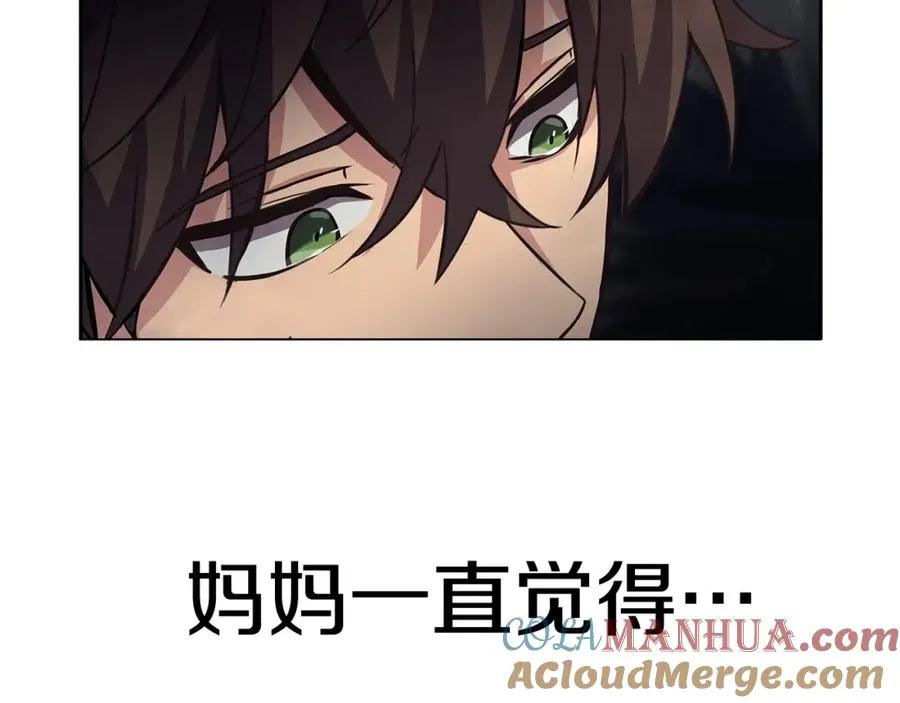 第13话 寒酸乞丐148