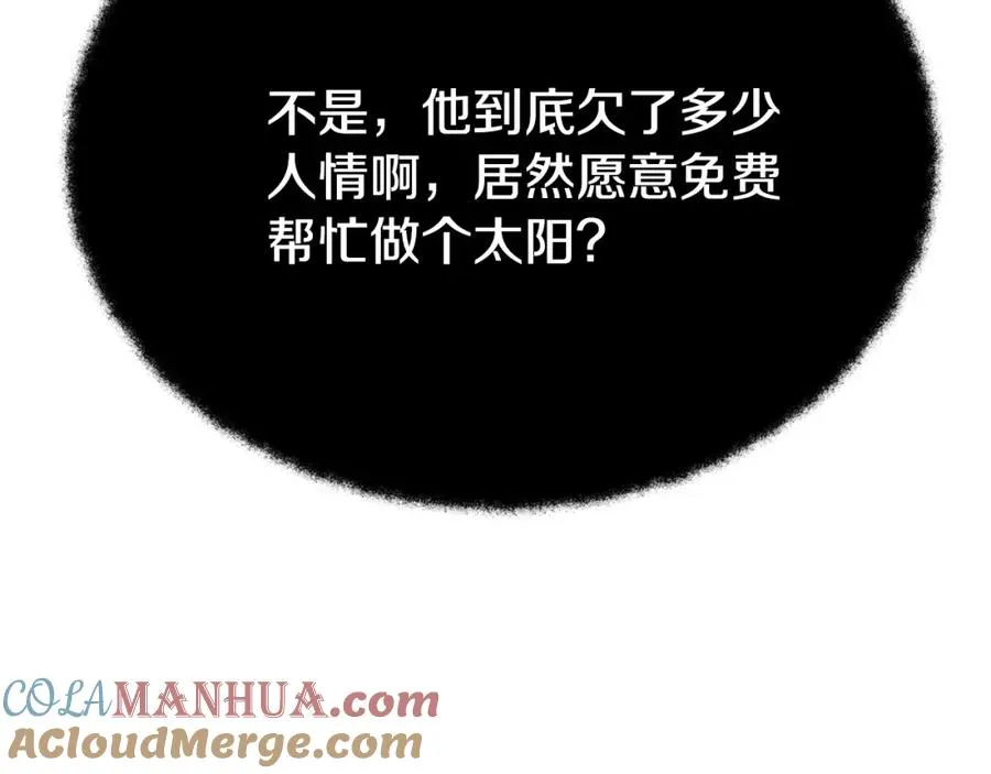 第38话 神的召唤36
