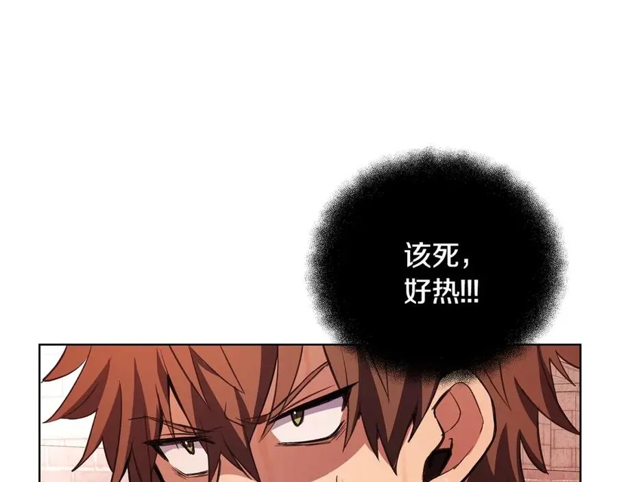 第9话 紧急支援铁匠铺57