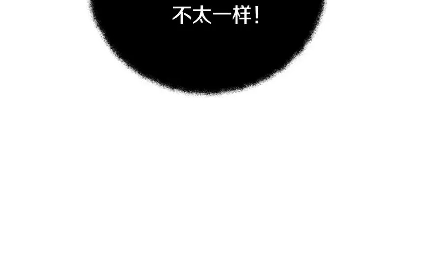 第29话 系统警告86
