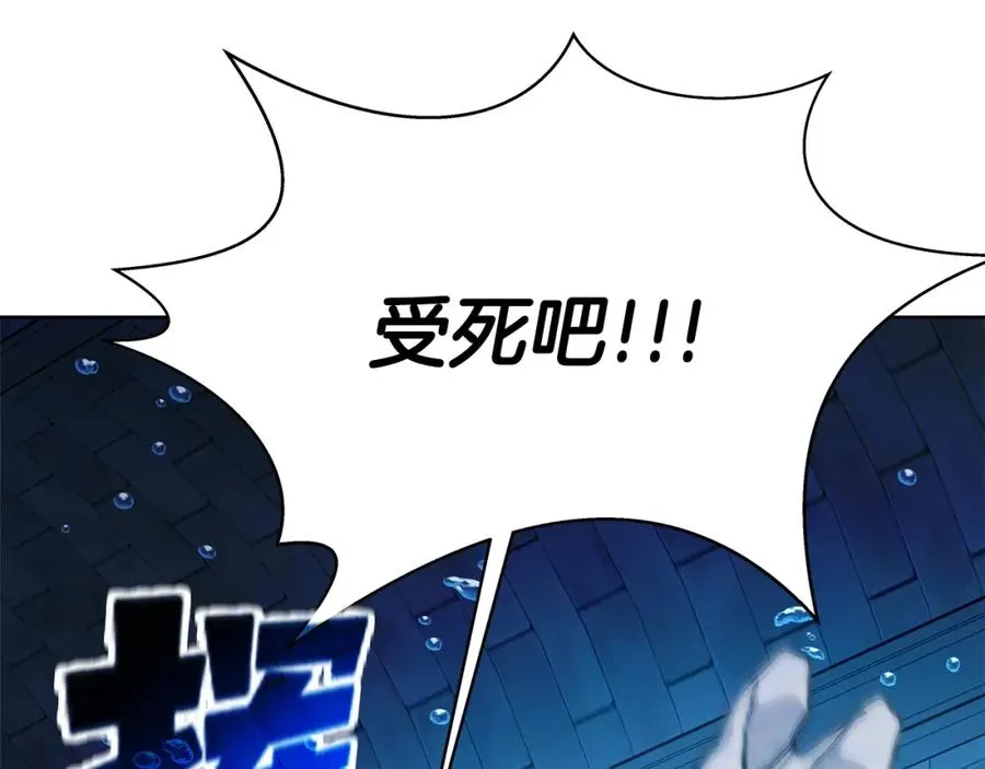 第30话 危险警告70