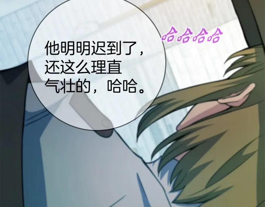 第47话 难搞99