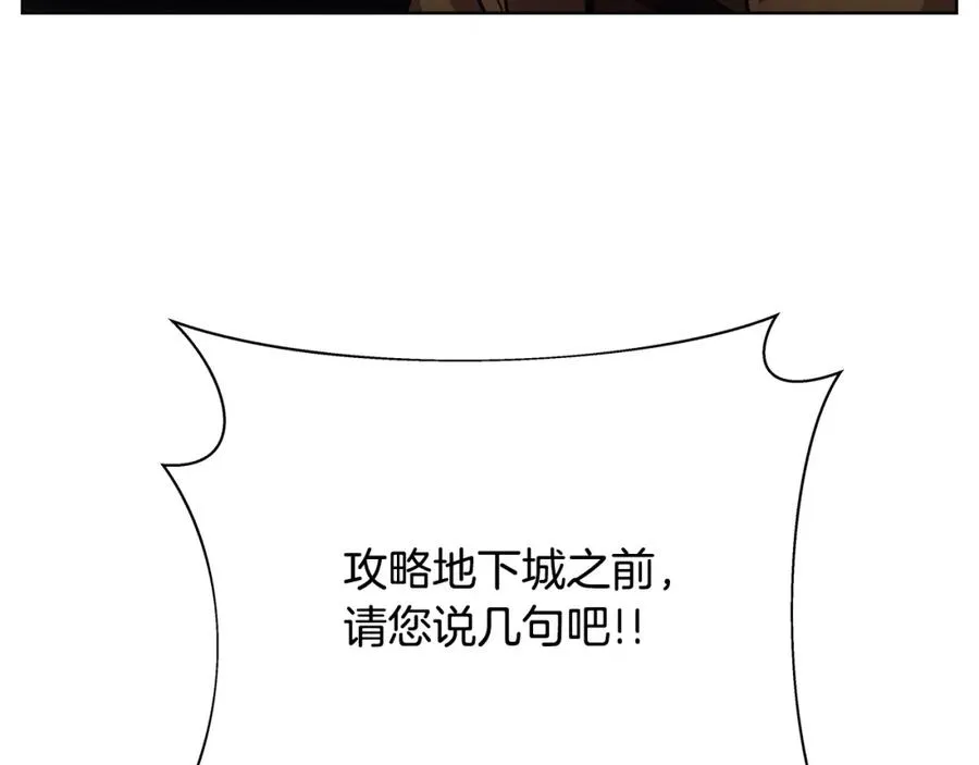 第24话 犬之王27