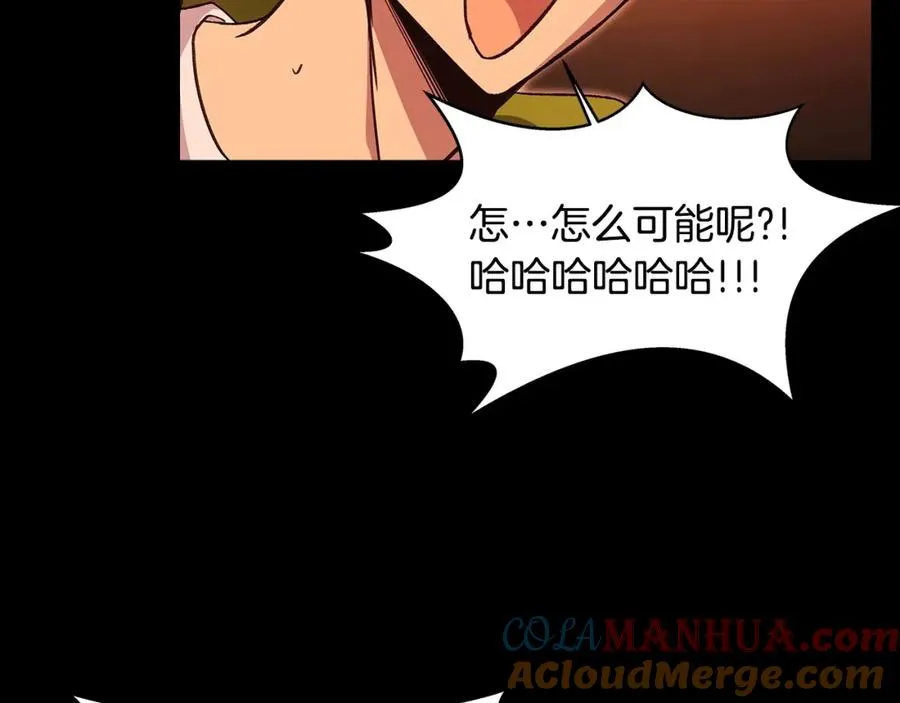 第6话 地下城幸存者136
