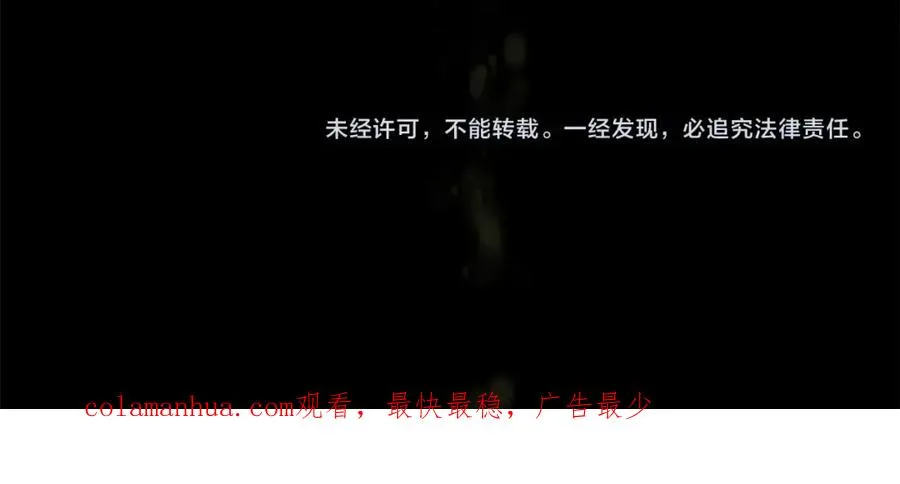 第18话 疯狂三头犬249