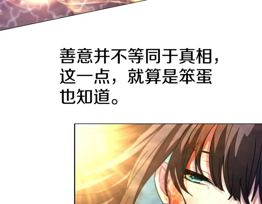 第33话 信任的力量303