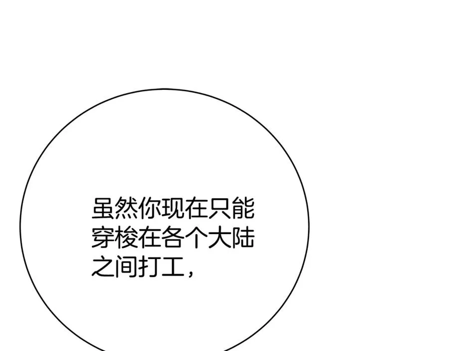 第38话 神的召唤102