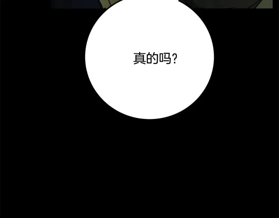 第21话 训犬111