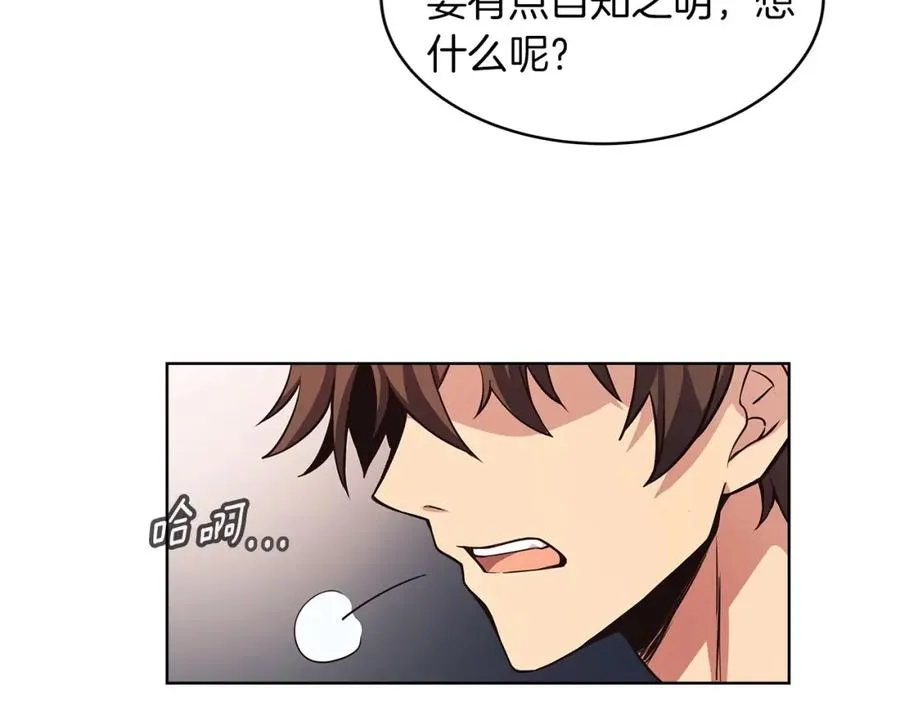 第1话 开幕雷击57