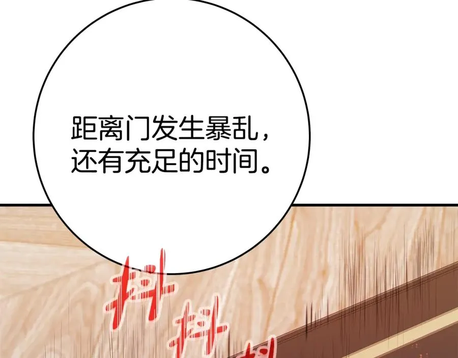 第47话 难搞322