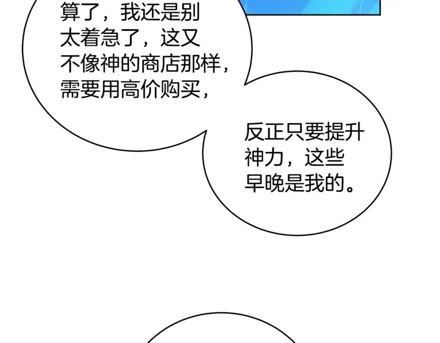 第16话 朱小丽111