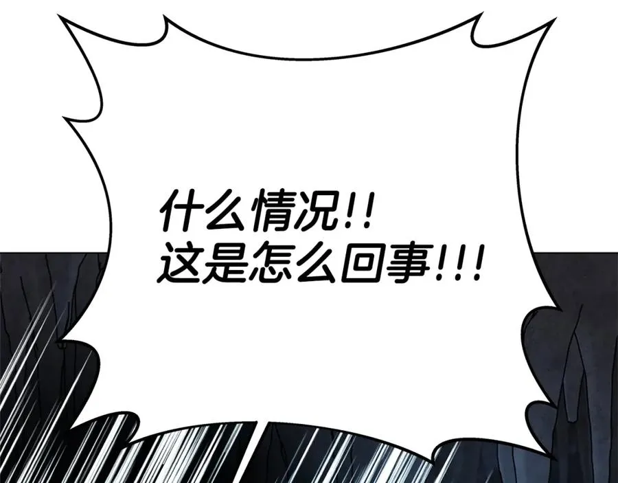 第44话 条件达成215