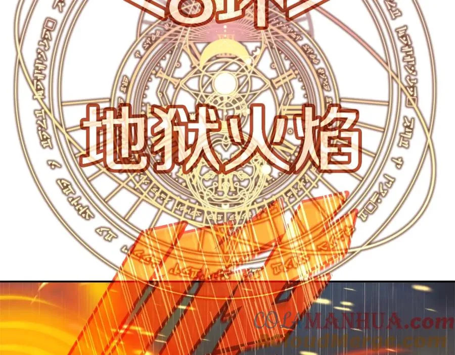 第48话 援军登场260