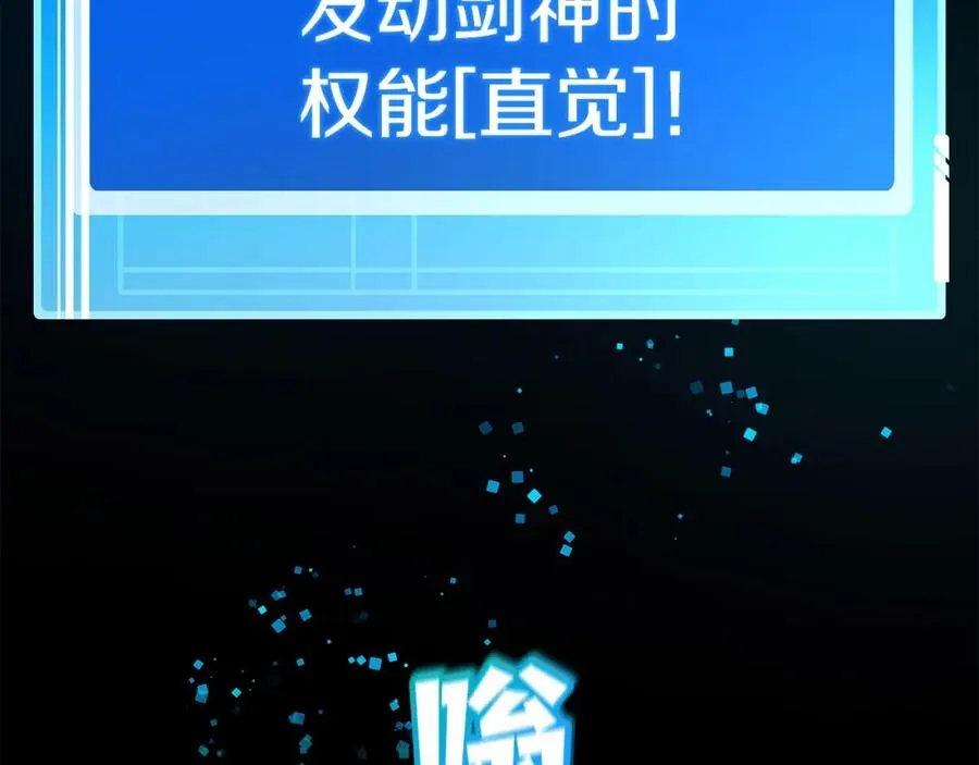 第17话 冥界的女神171