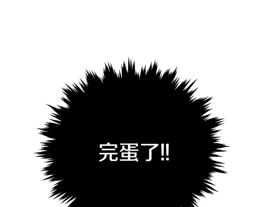 第12话 武具灵兽50