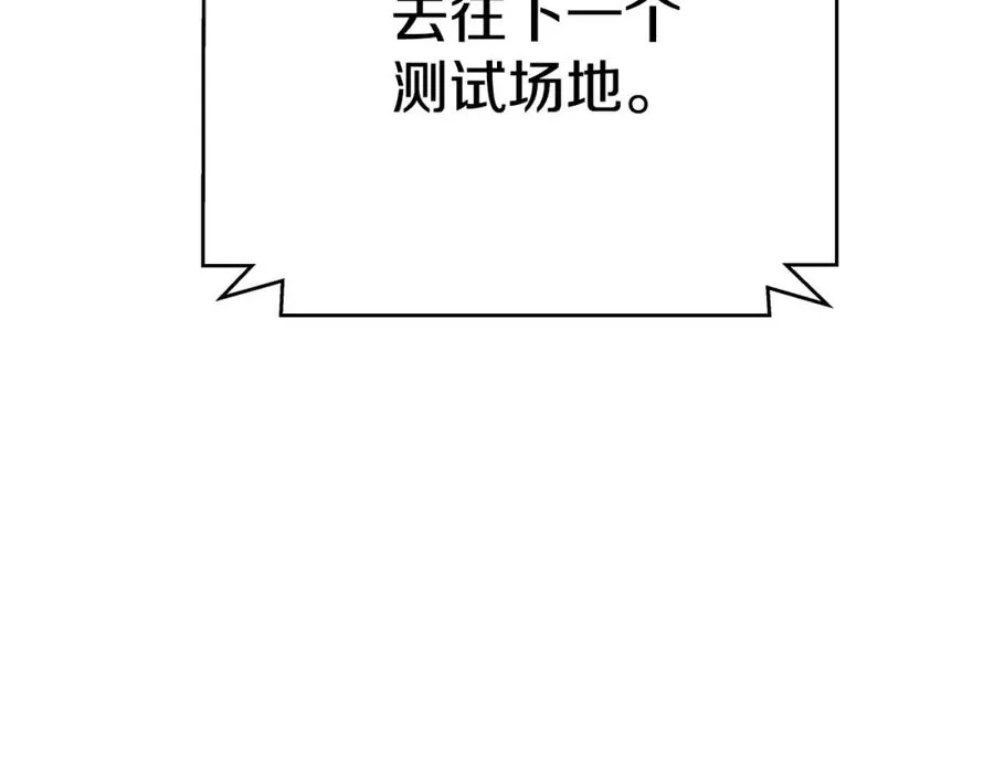 第27话 紧急情况45