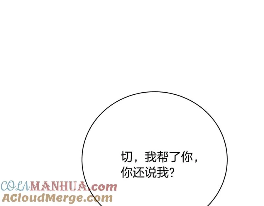 第32话 朱小丽的出现116