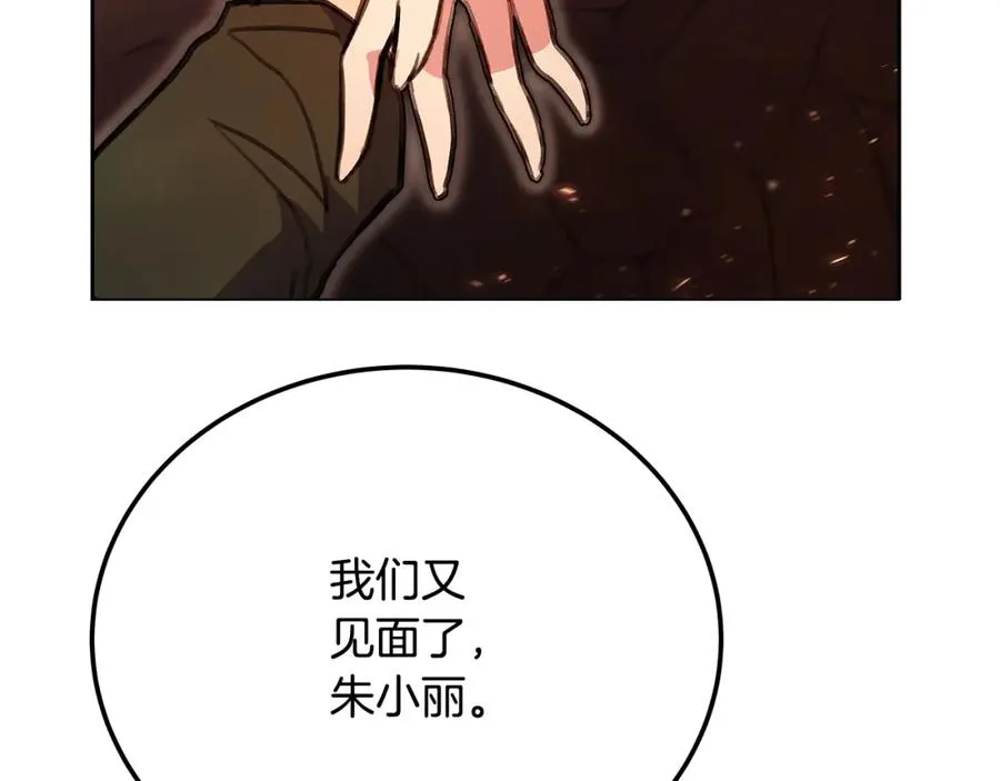 第24话 犬之王197