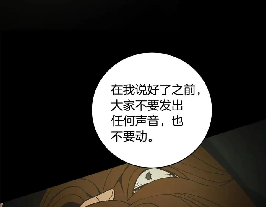 第6话 地下城幸存者239