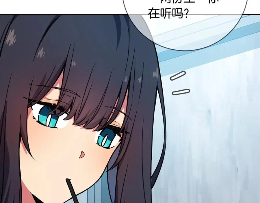 第40话 驯兽大赛（加更）81