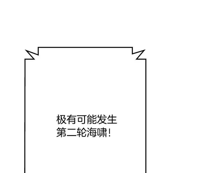 第28话 龙宫结界105