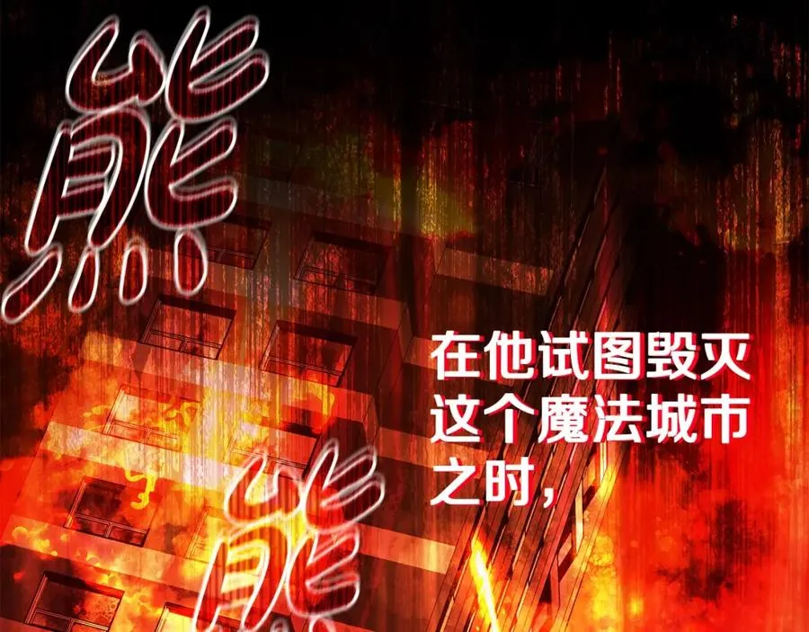 第46话 魔法之神25