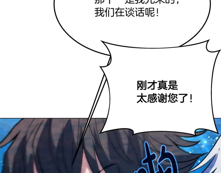 第34话 狂欢派对119