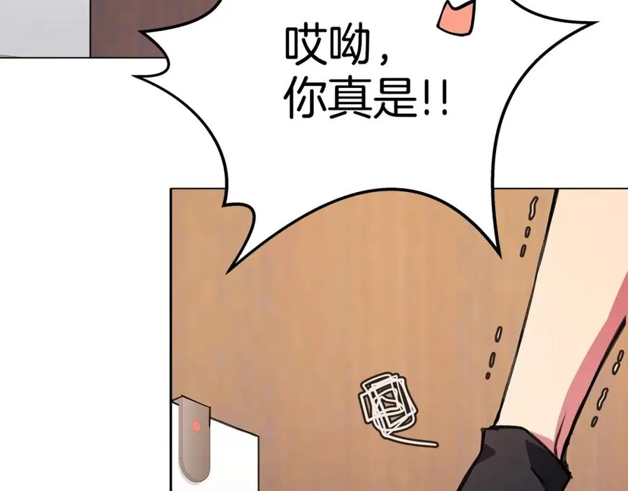 第43话 收徒（加更）103